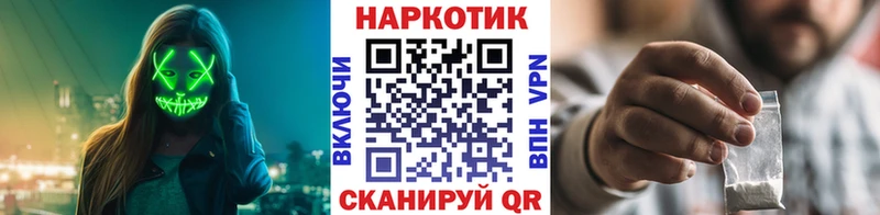 Купить закладку Первоуральск Cocaine 