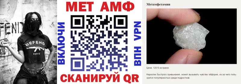 продажа наркотиков MEGA как зайти АМФЕТАМИН VHQ Первоуральск