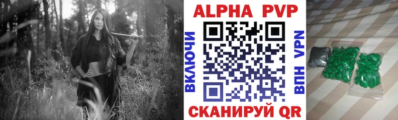 APVP Соль Первоуральск