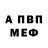 Amphetamine 97% Ichi Iliev