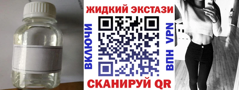 БУТИРАТ оксана  mega онион  Первоуральск 