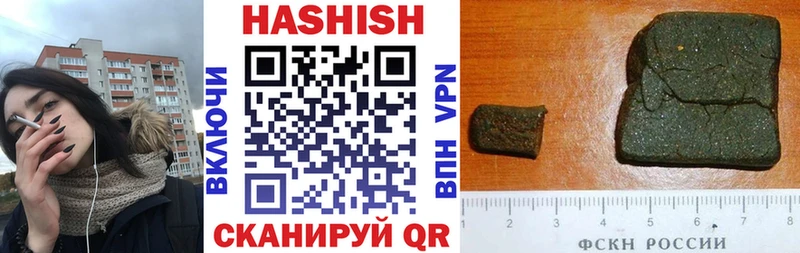 сколько стоит  ссылка на мегу ссылки  сайты даркнета телеграм  Первоуральск  ГАШ AMNESIA HAZE 