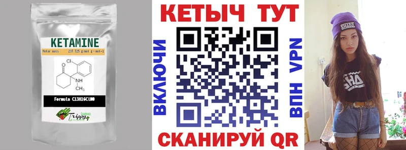 КЕТАМИН ketamine  гидра онион  Первоуральск  как найти наркотики 