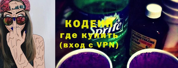 COCAINE Балахна