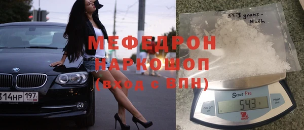 COCAINE Балахна