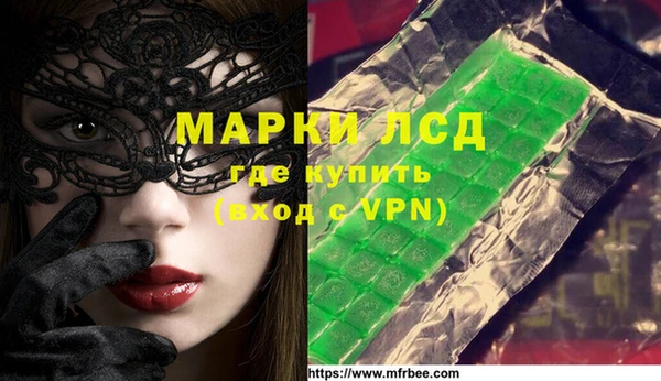 мдма Богородск