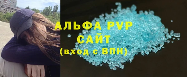 тгк Баксан