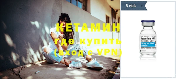 тгк Баксан