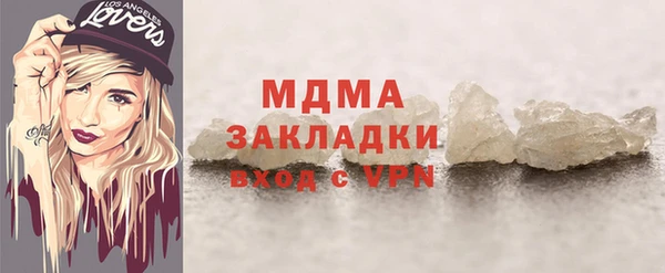 метадон Богородицк