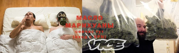 COCAINE Балахна