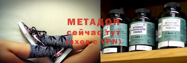 тгк Баксан