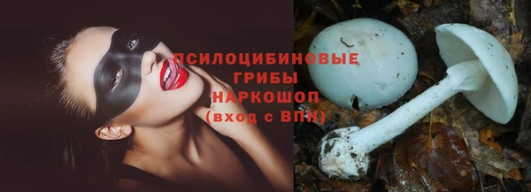 бутират Балабаново