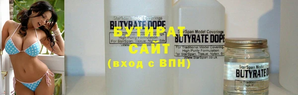 COCAINE Балахна