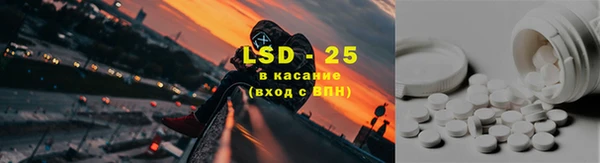 бутират Балабаново