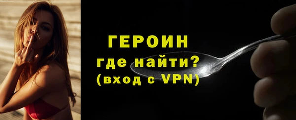 бутират Балабаново