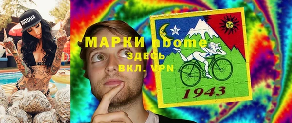 COCAINE Балахна