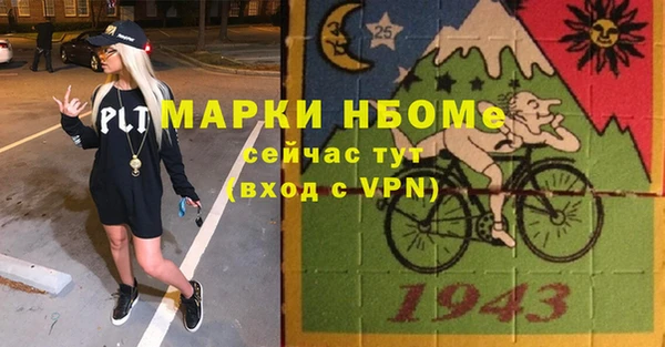 тгк Баксан