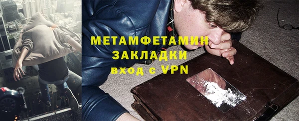 тгк Баксан