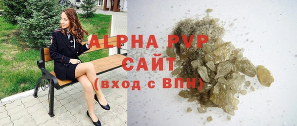 тгк Баксан