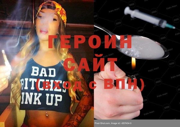 бутират Балабаново
