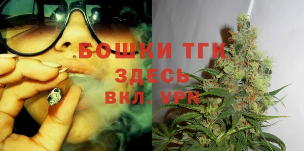 бутират Балабаново