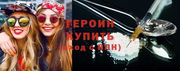 тгк Баксан