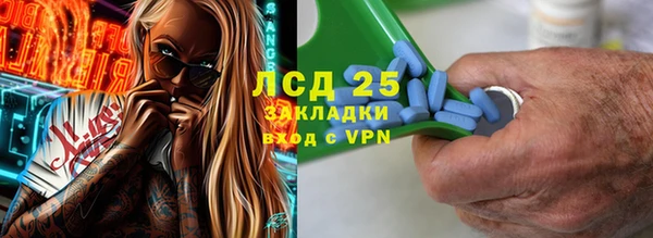 тгк Баксан