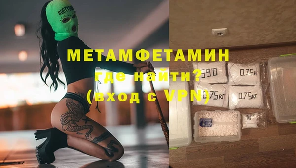 метадон Богородицк