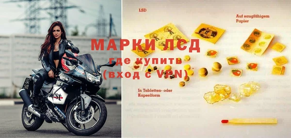 тгк Баксан