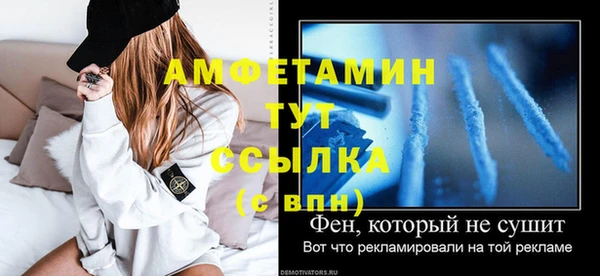 мдма Богородск