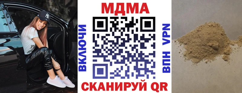 MDMA кристаллы  Первоуральск 