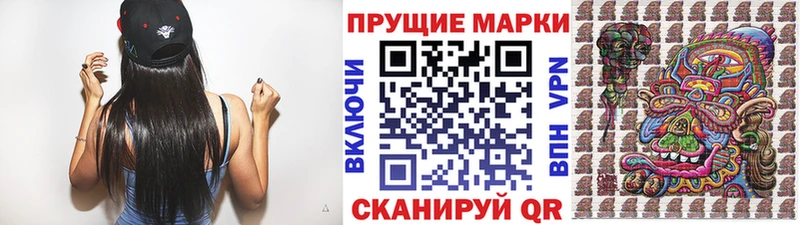 Марки 25I-NBOMe 1,8мг  мега сайт  Первоуральск  купить наркоту 