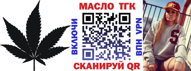 Дистиллят ТГК Wax  купить  цена  Первоуральск 