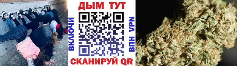 Бошки Шишки марихуана  купить закладку  Первоуральск 